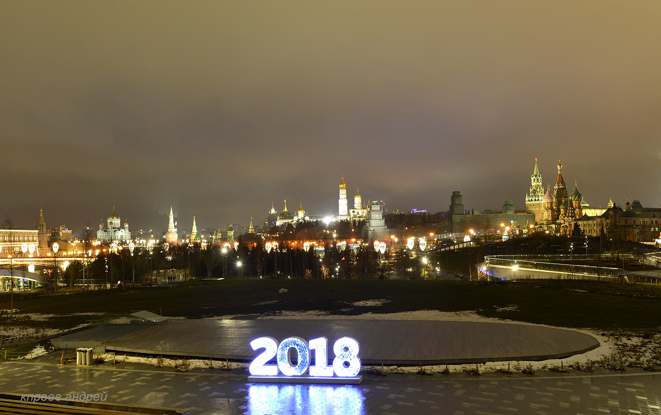 Moscow (Москва)